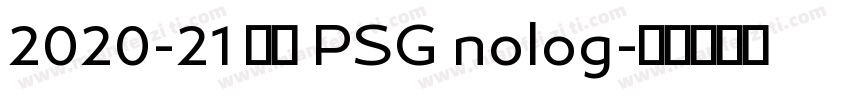 2020-21 巴黎 PSG nolog字体转换
